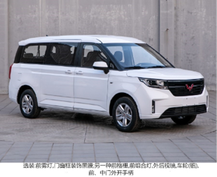外观像五菱宏光plus/名字像五菱征途 究竟是一款什么车?